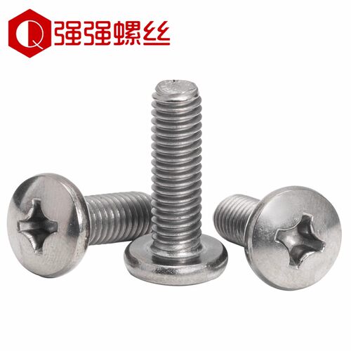 304不锈钢十字盘头螺丝