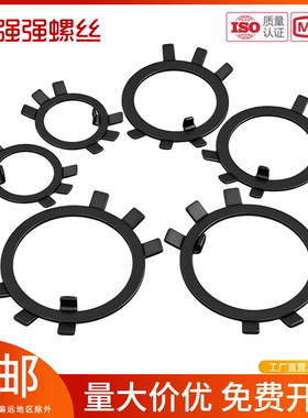 止退垫圈 六爪垫圈 挡圈 垫片 圆螺母用止动垫圈M64--M100