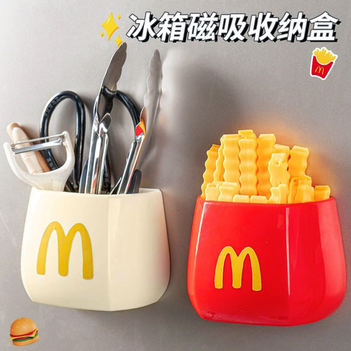 磁吸收纳盒冰箱外侧面收纳置物架