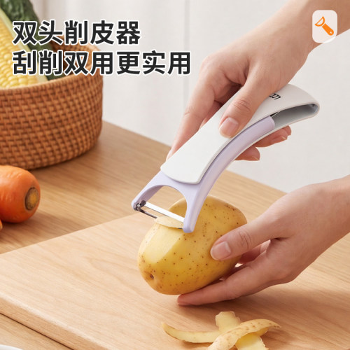 厨房双头二合一土豆水果削皮器
