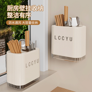 筷笼台面厨房刀架勺子筷篓沥水置物架 筷子收纳盒家用筷子筒壁挂式