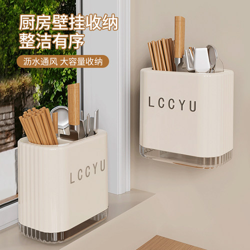 筷子收纳盒家用筷子筒壁挂式