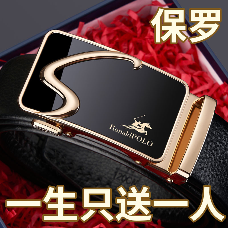 保罗正品皮带男士真皮2026新款正品自动扣裤腰带男款休闲牛皮裤带