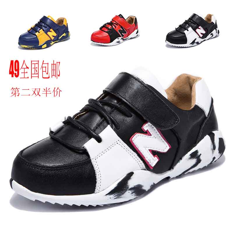 Chaussures enfants en autre pour hiver - semelle caoutchouc - Ref 1038811 Image 1