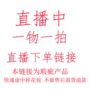 海棠花盆栽一物一拍