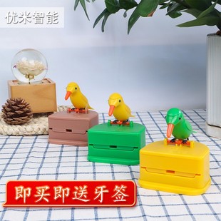 新款 卡通小鸟牙签罐家用牙签筒家居通用 牙签盒按压式 自动创意个性