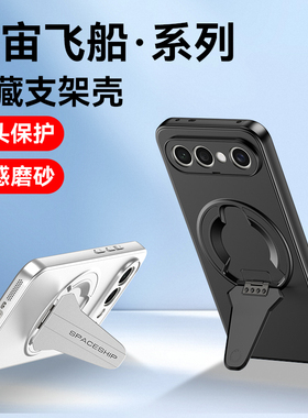 【磁吸支架】适用VIVO S50 宇宙飞船手机壳全包直边纯色壳S50 pro mini防摔壳保护套TPU5g版简约男女款老年
