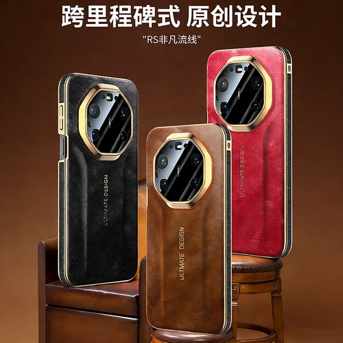 适用华为Mate80promax手机壳新款秒变非凡大师70Pro+高端外壳60rs镜头全包保护套70RS超薄mate男女轻奢精孔软