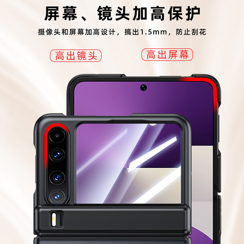 适用华为PuraX手机壳Pura X典藏版阔折叠屏保护套镜头全包双中轴purax磁吸充电肤感磨砂超薄外壳高级感