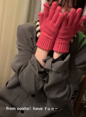 可爱尤物！ooahz定制莓果红～冬季触屏加绒针织毛线骑车洞洞手套