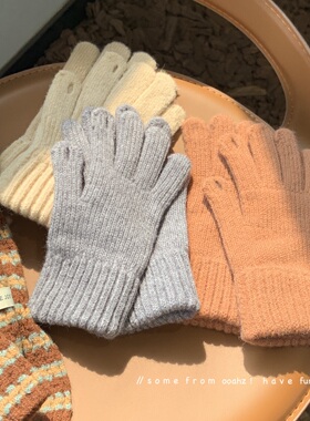 搭配尤物！ooahz定制棕咖系~秋冬季触屏加绒针织毛线骑车洞洞手套