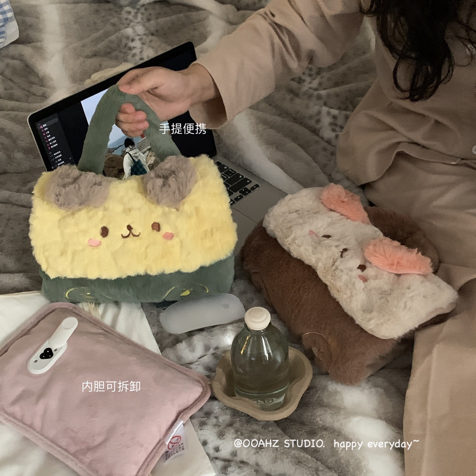 充电式防爆暖手宝可爱毛绒手提