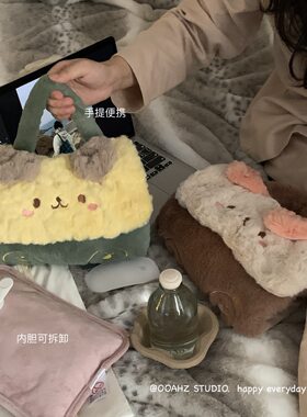 充电式防爆暖手宝可爱毛绒手提