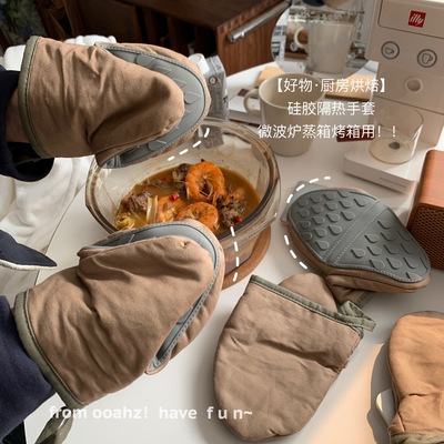 厨房烘焙硅胶水滴微波炉隔热手套