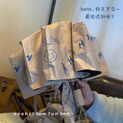 ooahz自制打招呼晴雨伞