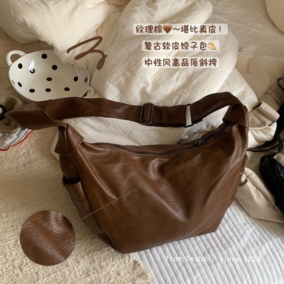 狠狠爱住！媲美真皮的饺子包~复古皮纹斜跨包 PU软皮高品质单肩包