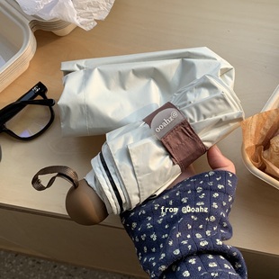 奶油少女晴雨两用伞 ooahz自制 绅士纯色mini塞包雨伞 一起happy