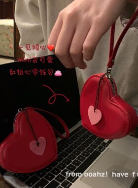 恋爱中的女生礼物爱心包手拎包