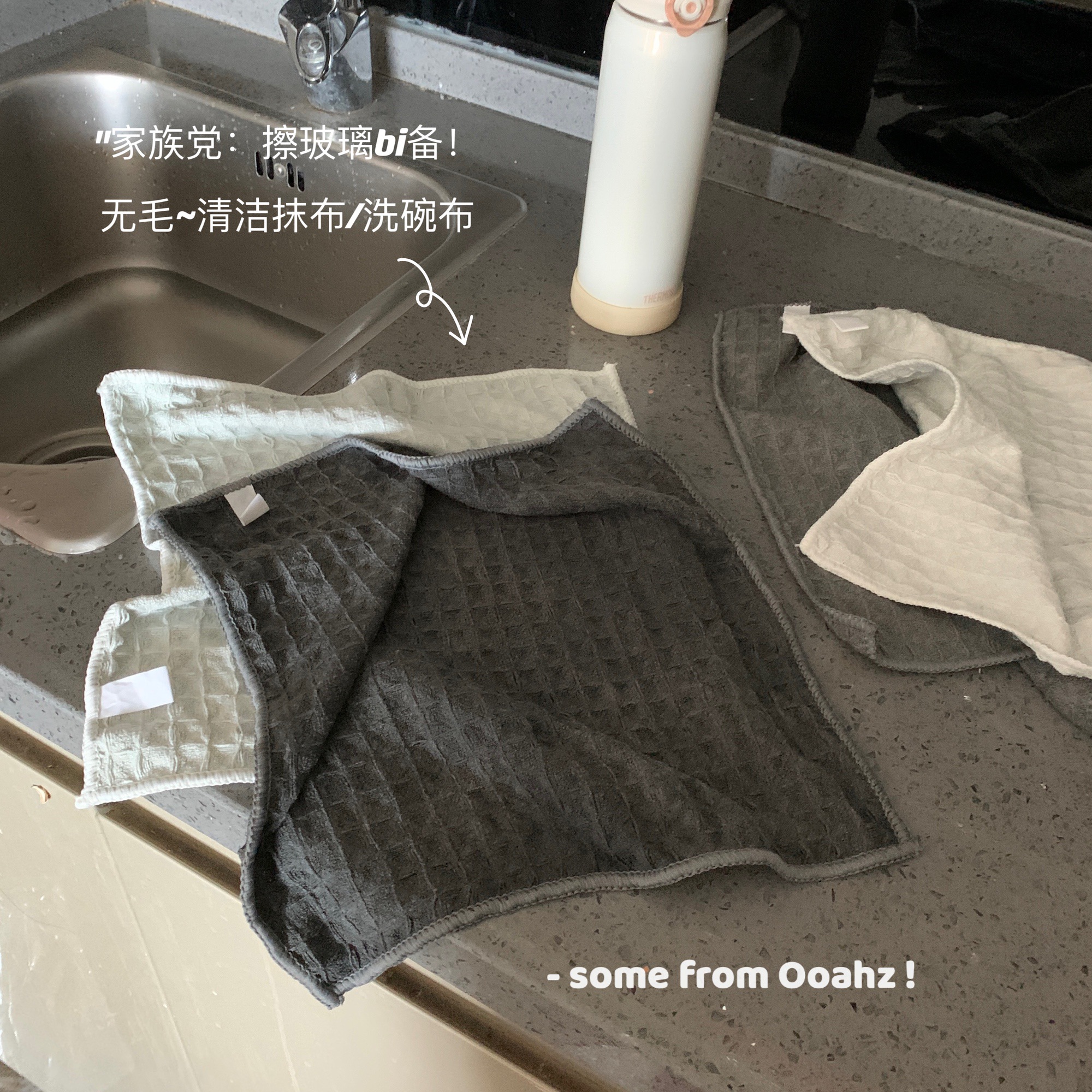 吧台咖啡机家用不掉毛华夫格抹布