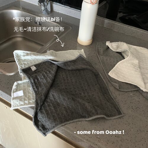 吧台咖啡机家用不掉毛华夫格抹布