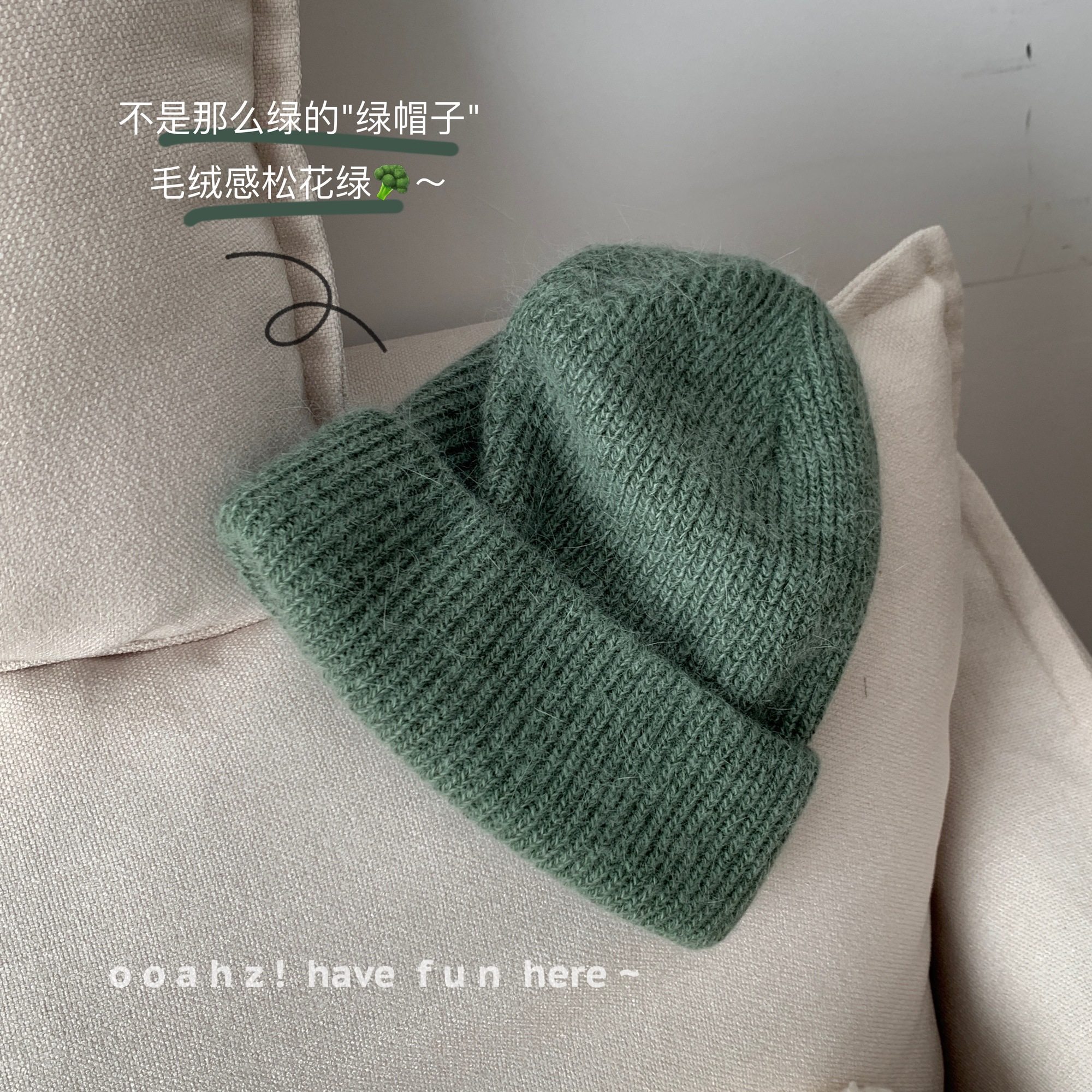 幂姐~花儿与少年毛线帽兔毛绿色