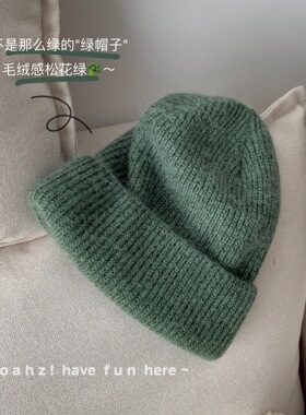 幂姐同款~花儿与少年毛线帽兔毛绿色针织冷帽秋冬韩百搭帽子男女