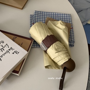 奶油少女晴雨两用伞 ooahz自制 绅士纯色mini塞包雨伞 一起happy