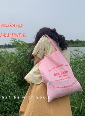 【邂逅巴黎】Ofr Paris百搭法式简约字母单肩包薄款坯布袋女包包