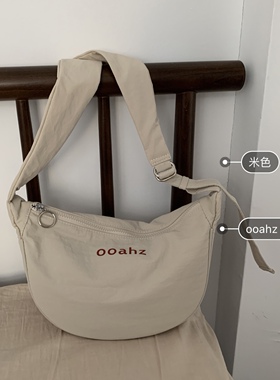 搭配率满分！ooahz自制款~尼龙饺子包单肩斜挎包包女小众可爱腰包