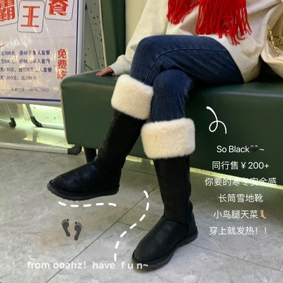 高筒雪地靴女毛口加绒加厚