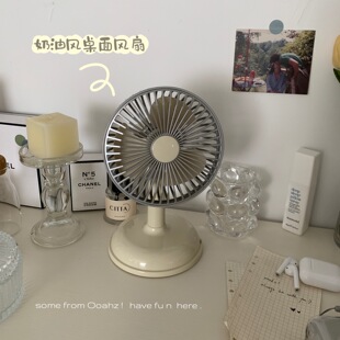 可充电可蓄电便携usb复古简约小风扇 桌面风扇 ins奶油风 简约台式