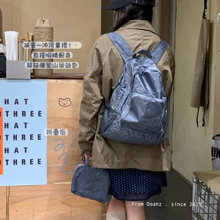 一生轻量~登山冲顶包环保可折叠双肩包 户外运动皮肤包薄旅行背包