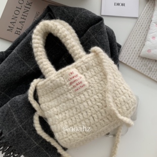 低糖低卡:木薯白~韩国手工针织毛线包 ooahz自制手提包百搭斜挎包