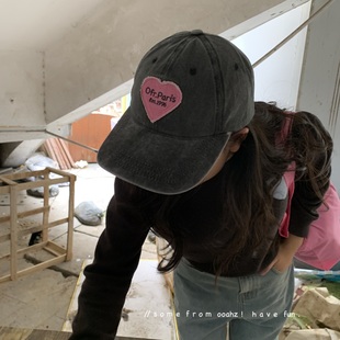 甜酷妮妮：粉色爱心刺绣棒球帽 复古水洗灰百搭软顶鸭舌帽遮阳帽