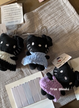 秋日毛衣裙kitty~包包挂件毛绒玩偶可爱钥匙扣闺蜜书包单肩包挂饰