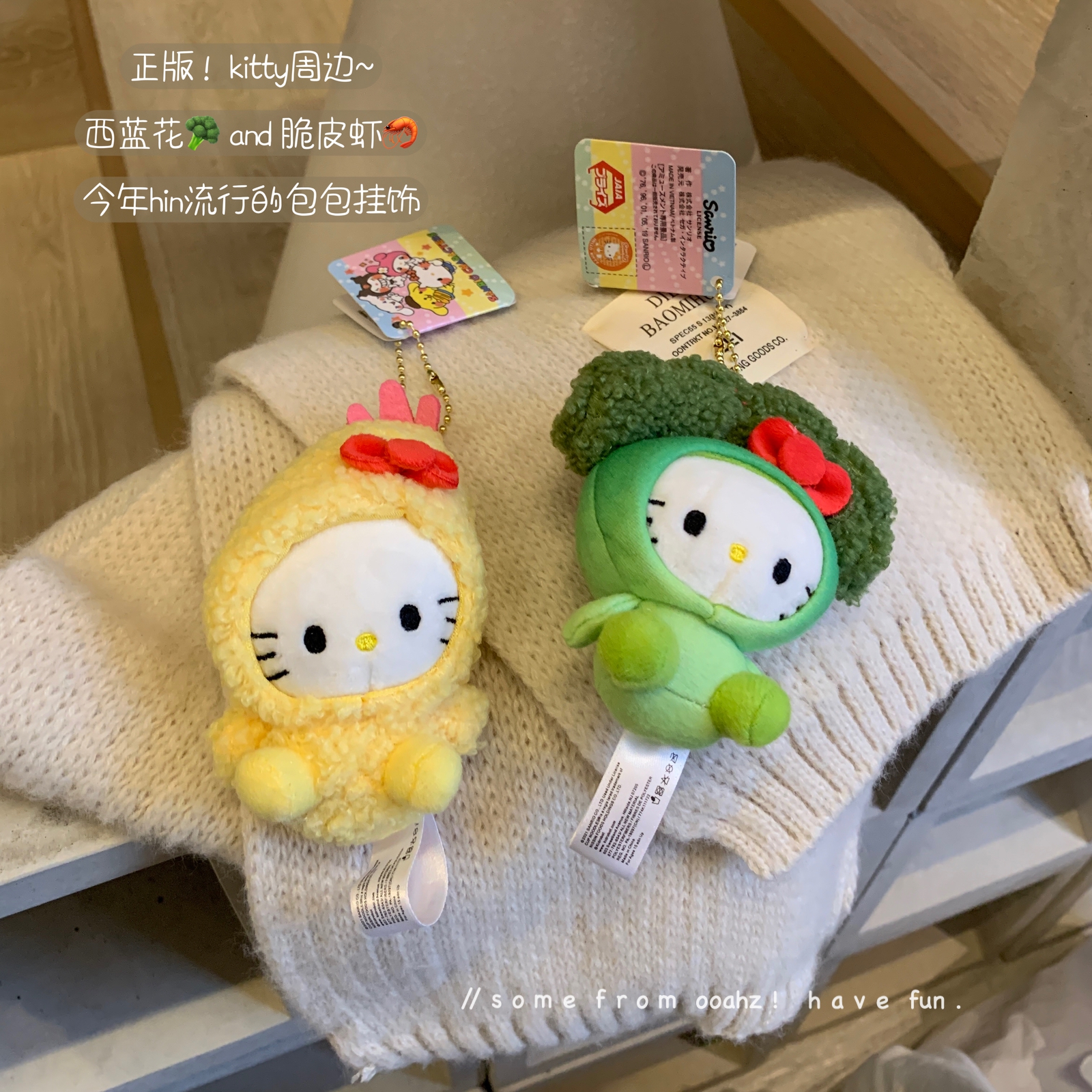 包包挂件毛绒公仔玩偶
