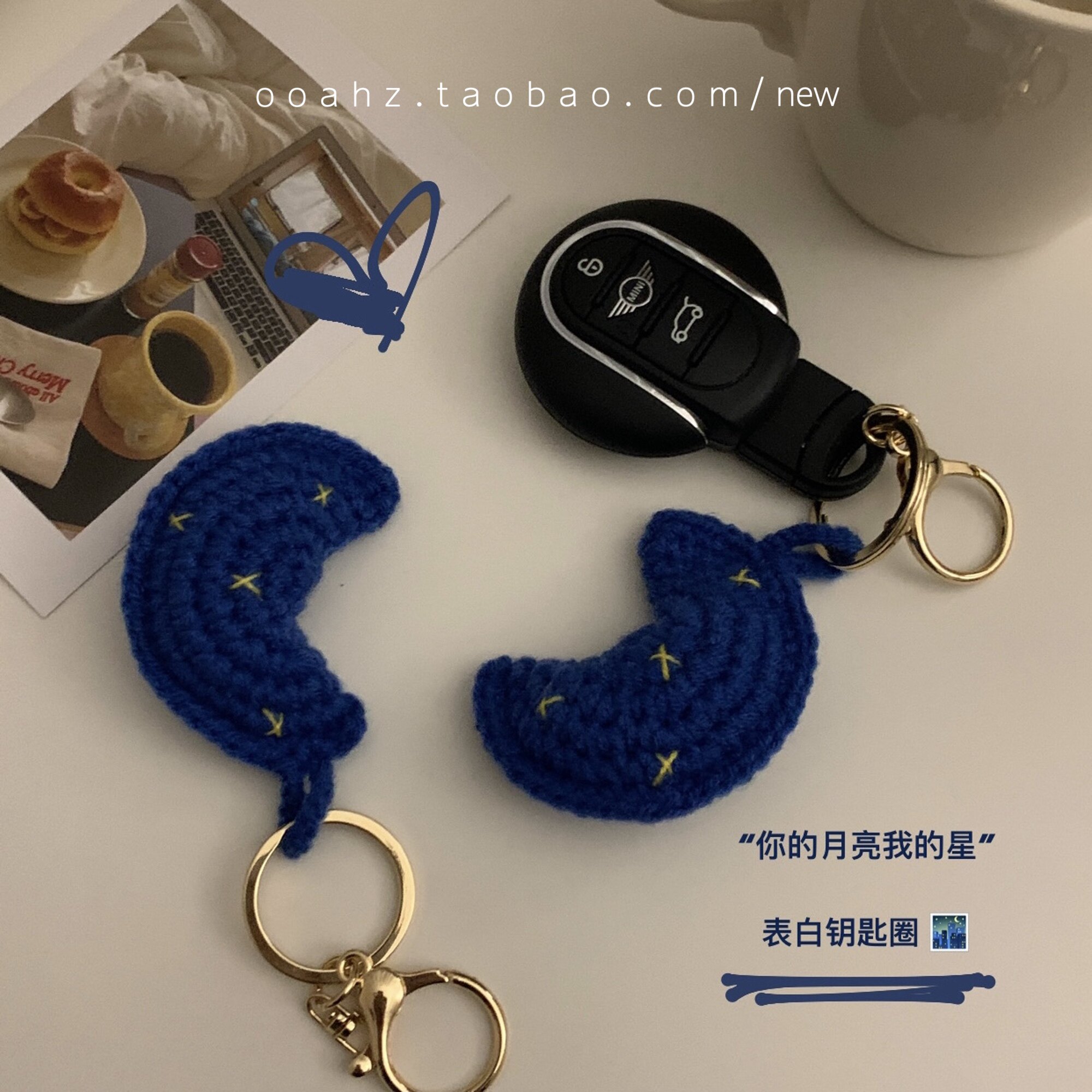 ooahz钥匙圈包包挂件克莱因蓝