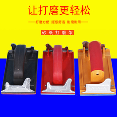 giấy nhám chà tường Bọt Biển Giấy Nhám Giá Để Đánh Bóng Tường Giấy Nhám Dụng Cụ Kẹp Cát Giá Ván Ép Máy Xay Giấy Nhám Kẹp Tường Mài Hiện Vật giấy nhám cuộn giấy nhám vải