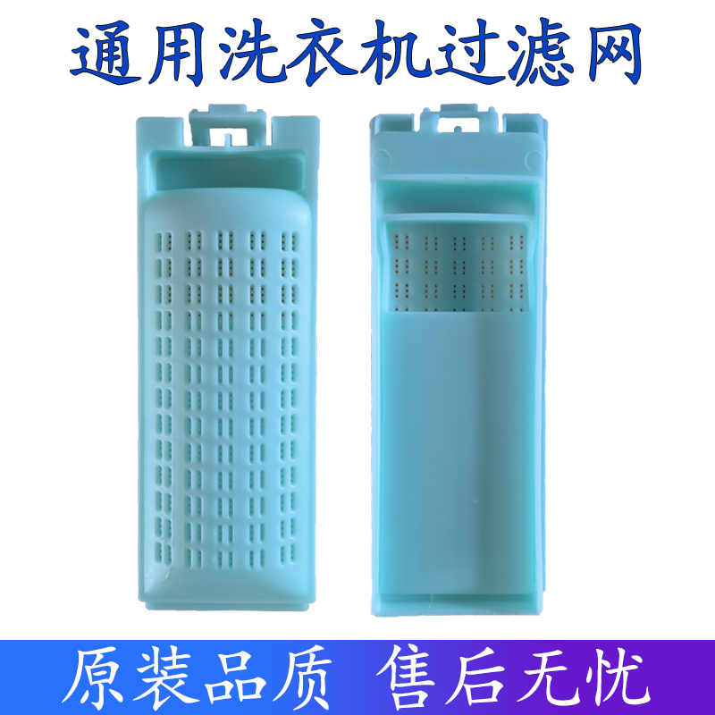 适配志高网袋配件滤网盒除毛器