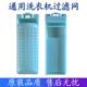 108滤网盒配件 XQB80 适配荣事达洗衣机过滤网袋全自动XQB70 108