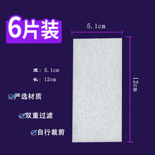 通用型洗衣机过滤网盒内置滤网棉吸附污渍除毛吸毛过滤芯海绵配件