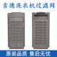 适配吉德洗衣机过滤网通用韩电奥克斯网袋网盒毛发过滤器配件大全