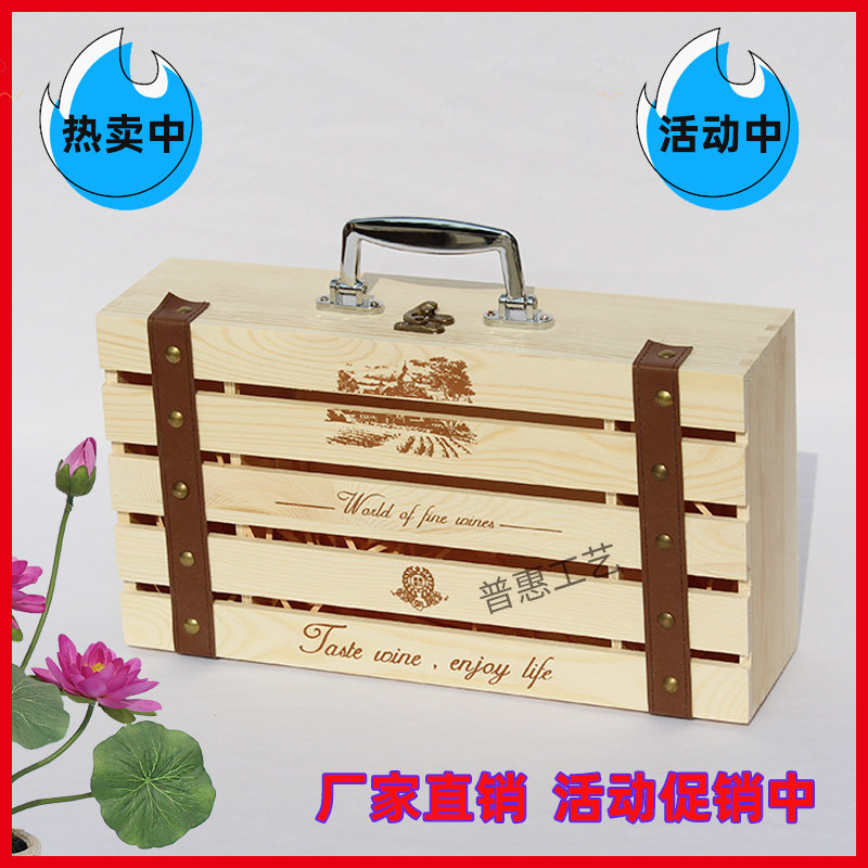 红酒木盒包装盒双支葡萄酒礼盒实木通用镂空木箱木制酒瓶礼品盒定