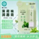隆力奇薄荷润唇膏保湿 滋润补水男女士学生嘴唇防干裂口红打底无色