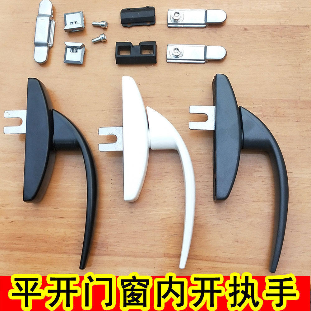欧式外开平拉窗拉手圆柄执手断桥铝门窗执手铝合金上悬窗平角把手