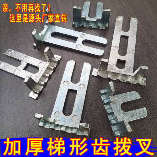 断桥铝合金执手配件拨叉