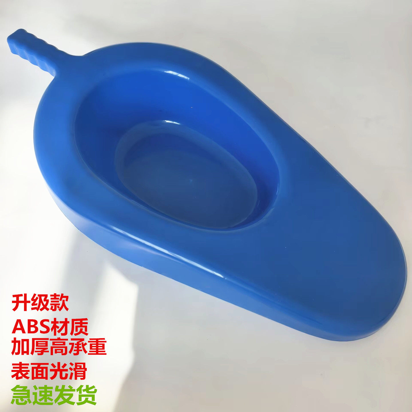 卧床老人瘫痪护理便盆尿盆接便器大便器产妇男女病人躺床上坐便盆