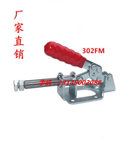 直销各式快速夹具