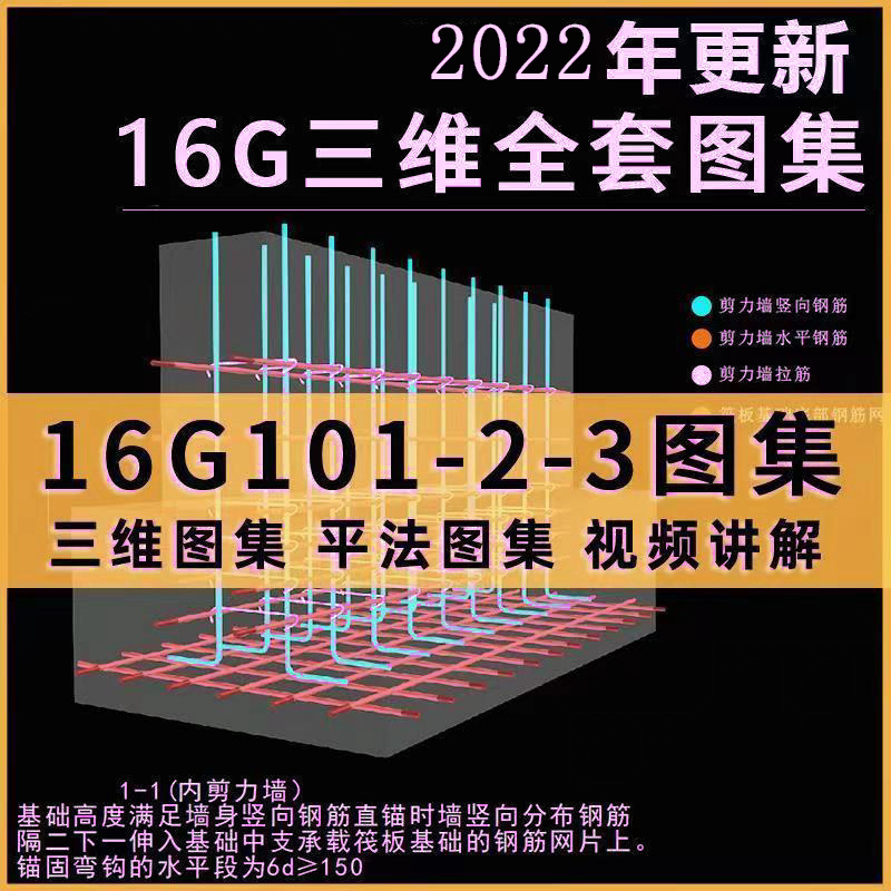 三维立体图集16G全套1-2-设计素材/源文件