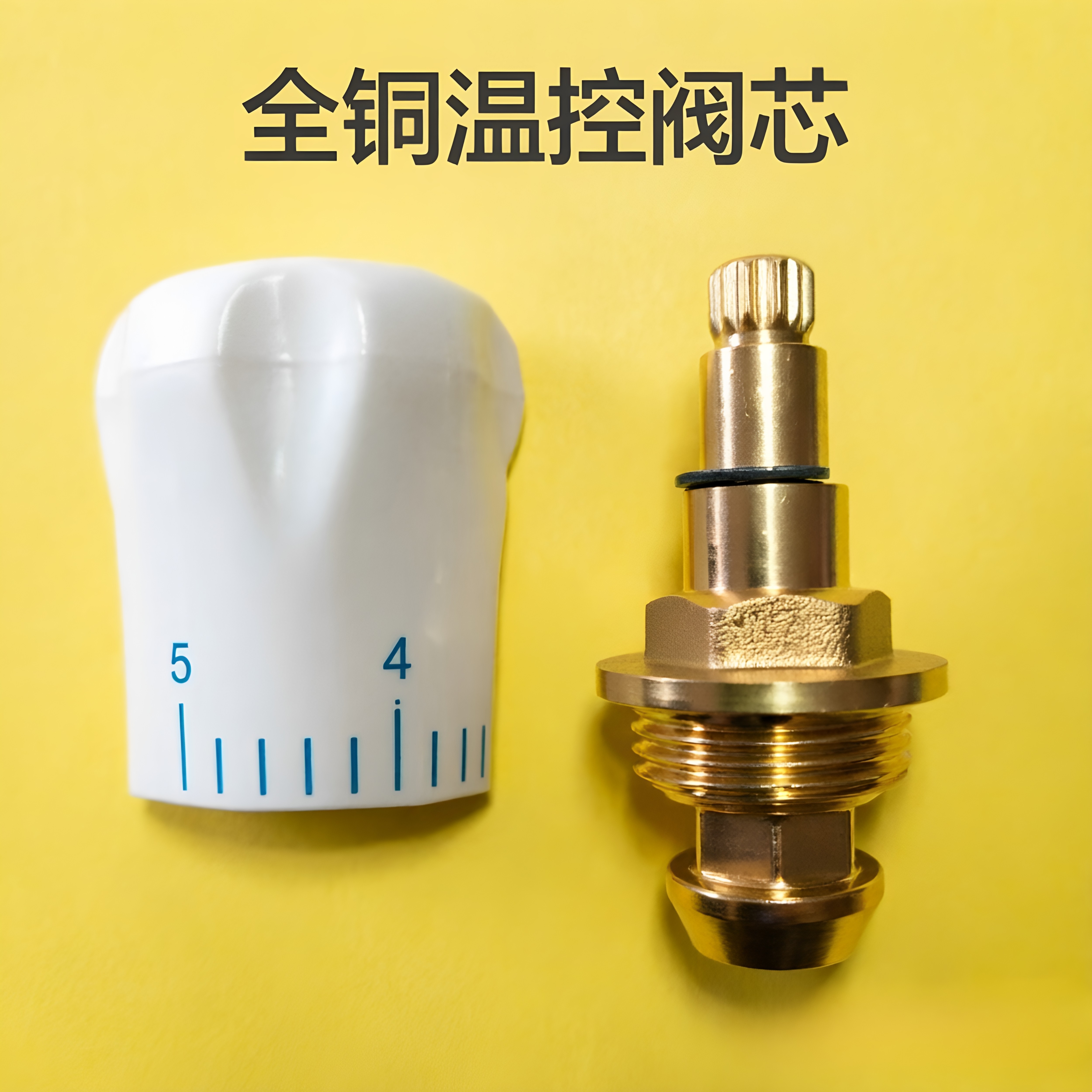 直角式温控阀阀芯散热器阀手动阀芯配四氟垫 手柄配螺丝 暖气开关